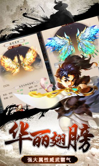 魔影江湖免费版软件_魔影江湖正式版下载