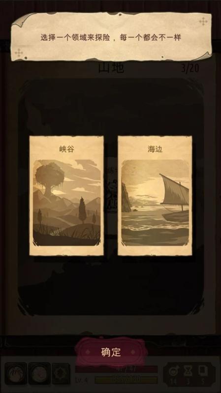 Origins(魔法之剑起源九游版)app最新官方版下载_Origins(魔法之剑起源九游版)app最新官方版下载