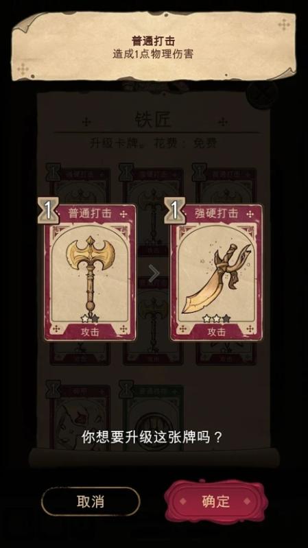 Origins(魔法之剑起源九游版)app最新官方版下载_Origins(魔法之剑起源九游版)app最新官方版下载