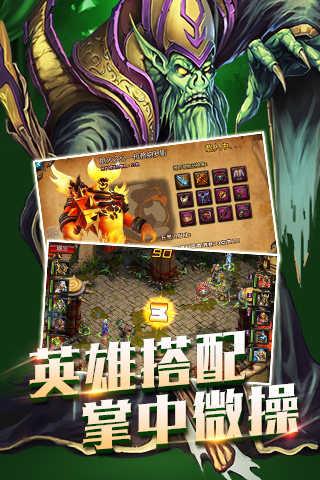 暴风远征免费版软件_暴风远征官方正版免费