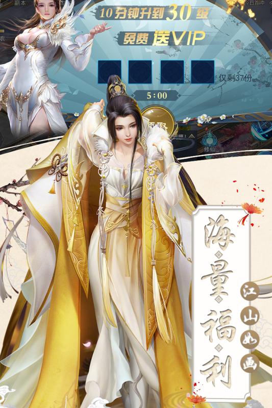 丝路2变态版下载手机版_丝路2变态版安卓版