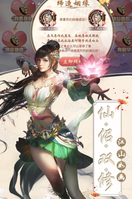 丝路2变态版下载手机版_丝路2变态版安卓版