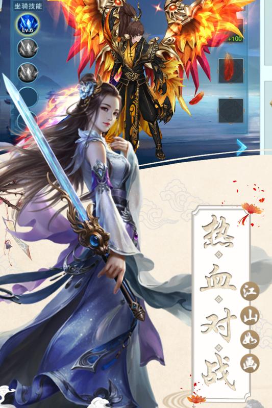 丝路2变态版