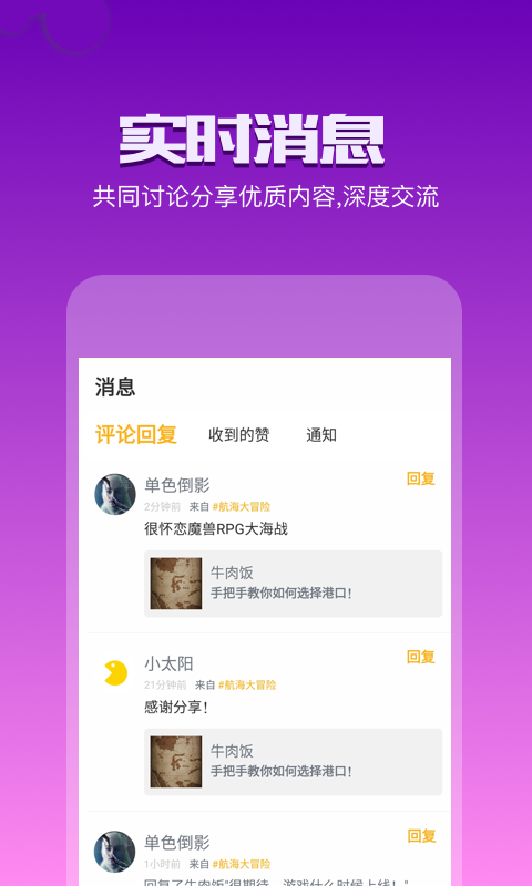 链游玩家官方手机端下载_链游玩家2025最新下载