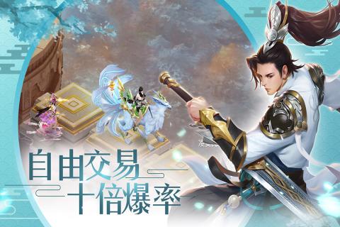 天命传说内购版APP下载安装_天命传说内购版安卓App