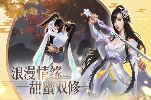 天命传说内购版APP下载安装_天命传说内购版安卓App