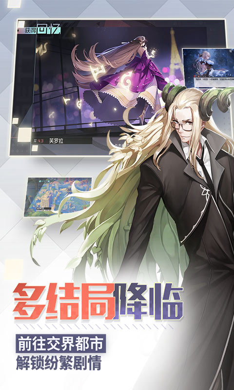 永远的7日之都无限钻石版免费版下载_永远的7日之都无限钻石版安卓2025最新版本