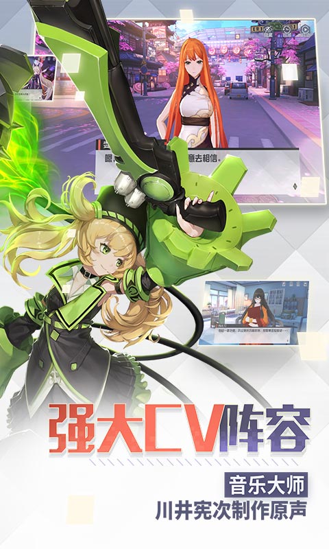 永远的7日之都无限钻石版免费版下载_永远的7日之都无限钻石版安卓2025最新版本