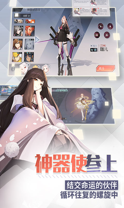 永远的7日之都内购版免费版下载_永远的7日之都内购版最新版2025下载