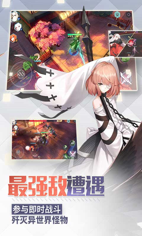 永远的7日之都内购版免费版下载_永远的7日之都内购版最新版2025下载