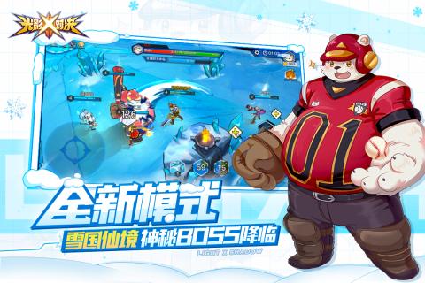 光影对决手游2025最新下载_光影对决手游手机端下载
