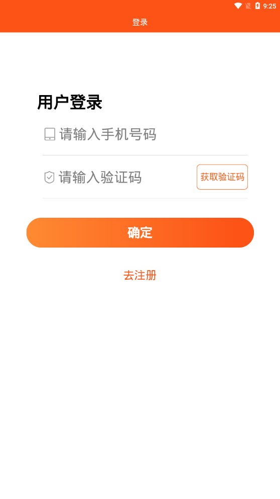 赚不封顶手机端_赚不封顶安卓App下载