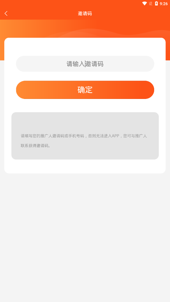赚不封顶手机端_赚不封顶安卓App下载