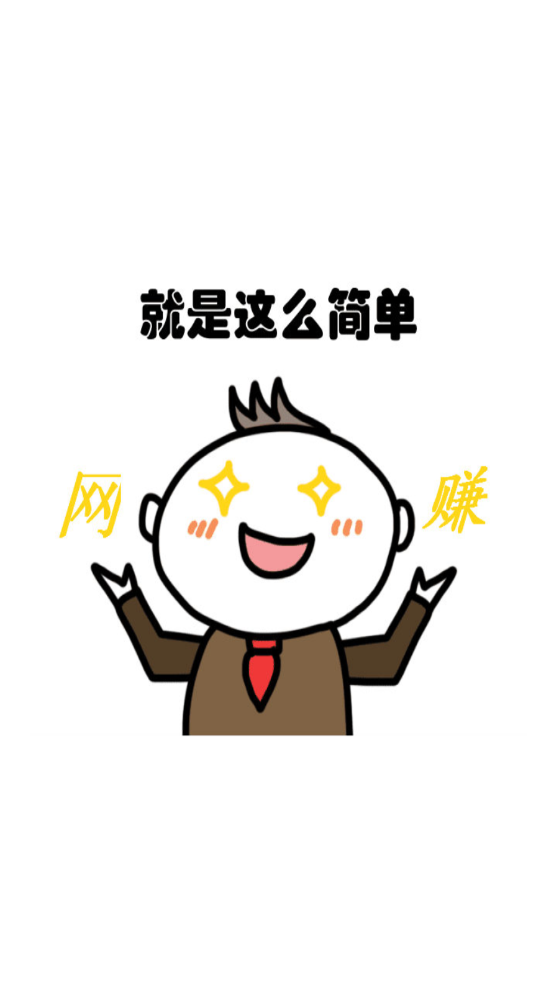 跳跳兔商城手机版下载_跳跳兔商城官方正版