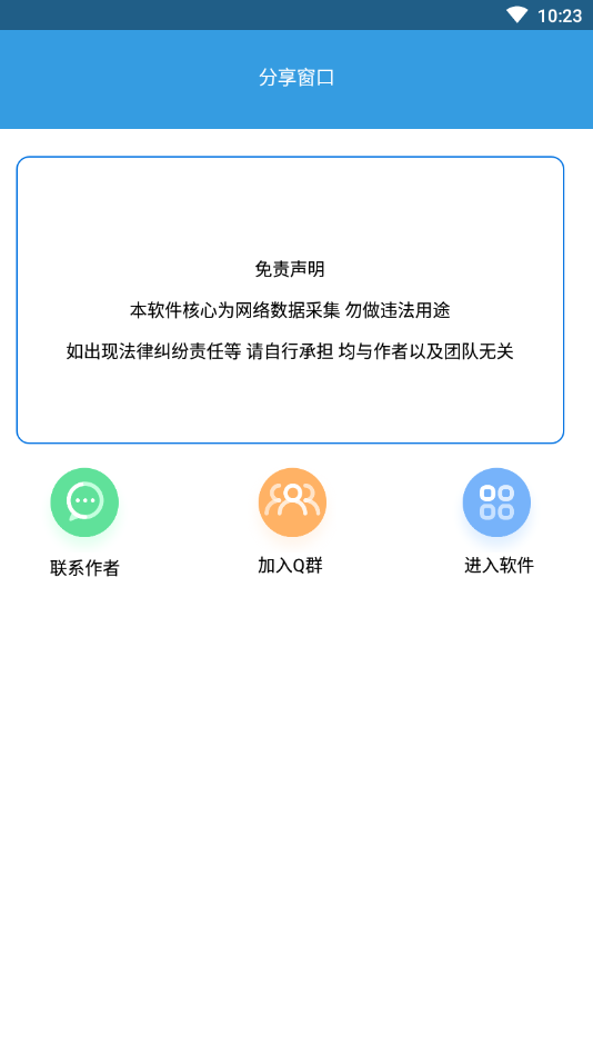 安卓透明壁纸软件APP下载安装_安卓透明壁纸软件最新官网下载