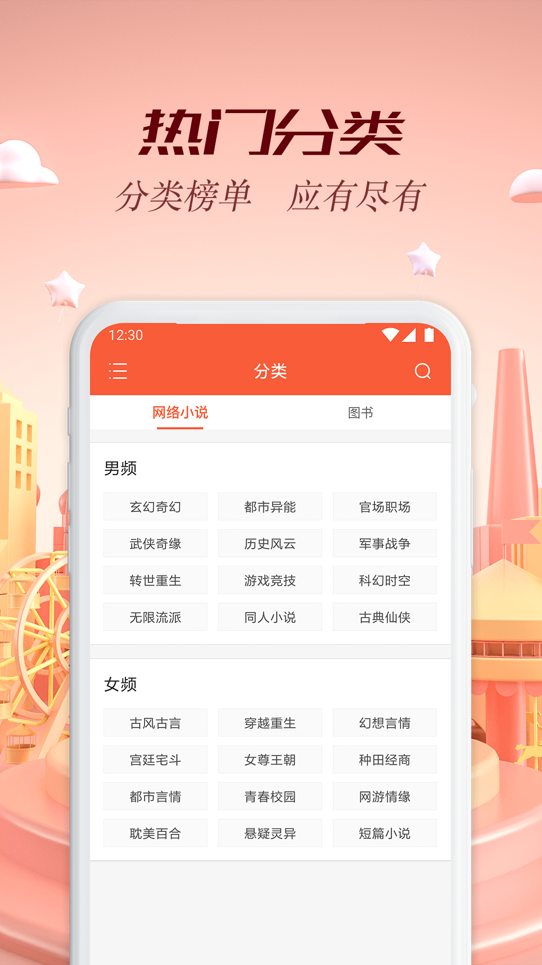 慢阅读免费版软件下载安装_慢阅读免费版软件下载安装