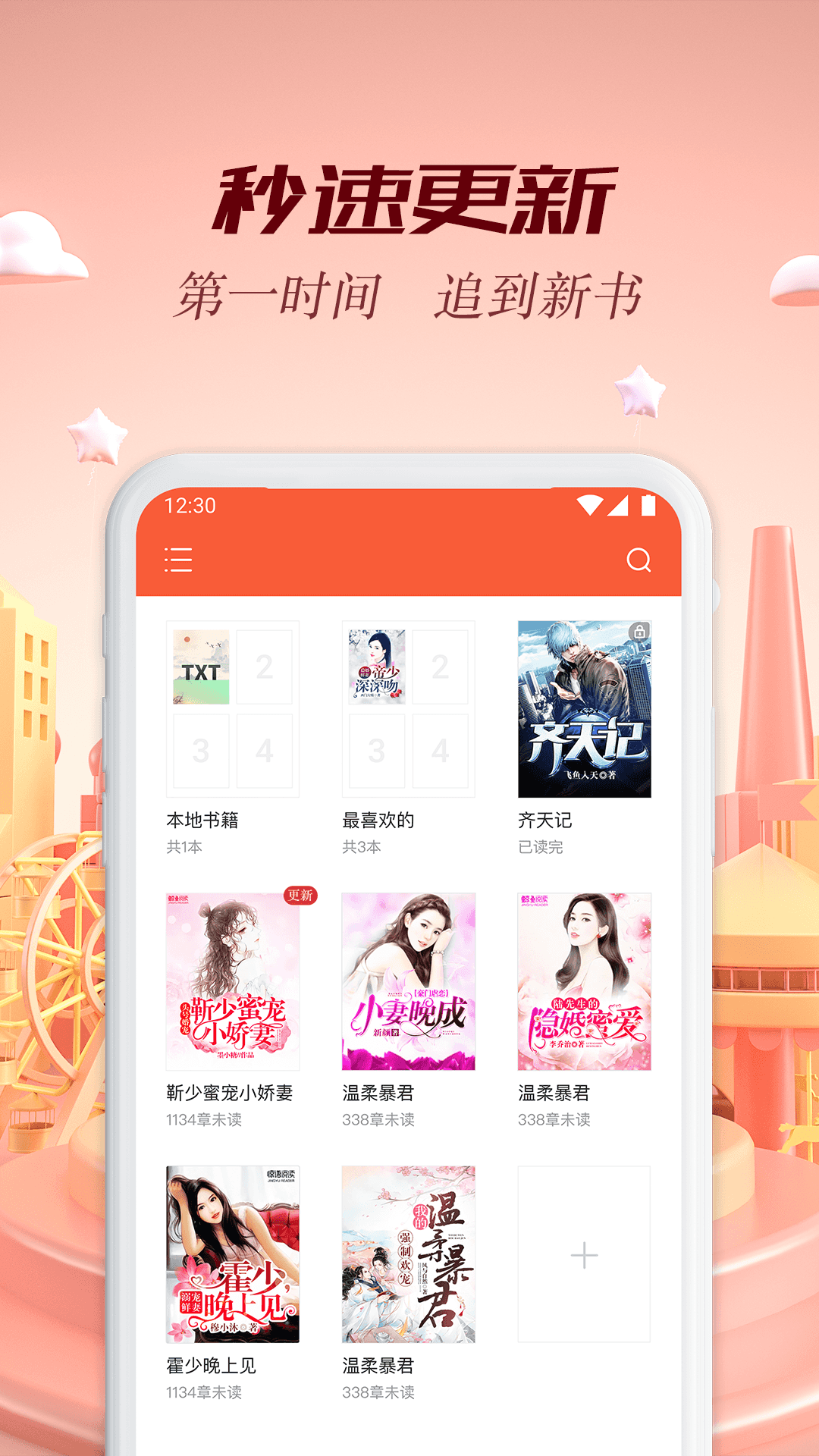 慢阅读免费版软件下载安装_慢阅读免费版软件下载安装