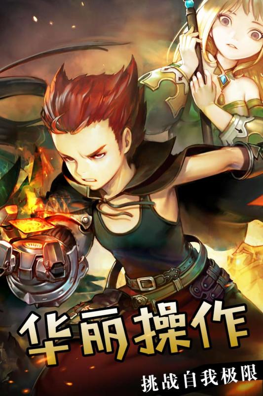 魔晶幻想九游版APP下载_魔晶幻想九游版安卓2025最新版本