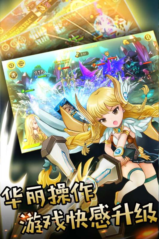 魔晶幻想九游版APP下载_魔晶幻想九游版安卓2025最新版本