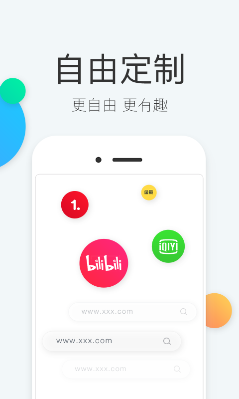 快查浏览器app官方正版_快查浏览器软件下载