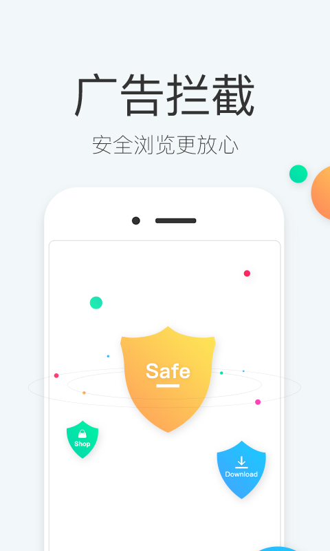 快查浏览器app官方正版_快查浏览器软件下载