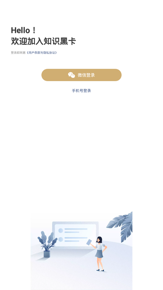 偶忆2025最新下载_偶忆2025最新版免费下载