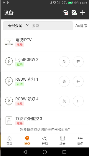 偶忆2025最新下载_偶忆2025最新版免费下载