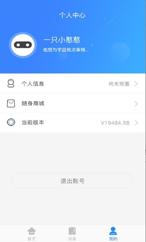 能际动力免费版_能际动力安卓2025最新版本
