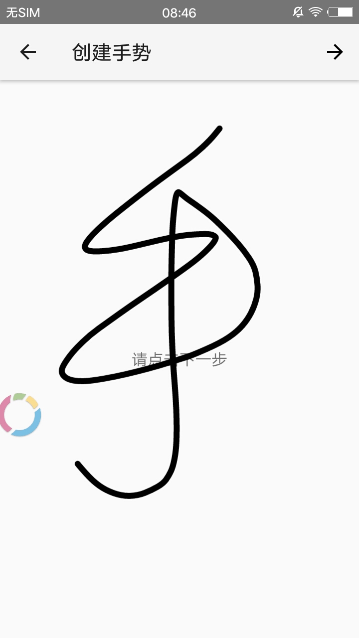 一笔启动全新2025版_一笔启动安卓版下载安装