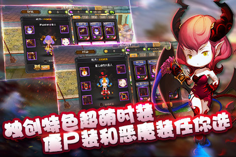 恶魔骑士单机版下载_恶魔骑士免费版游戏