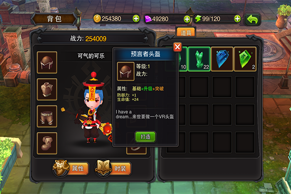 恶魔骑士单机版下载_恶魔骑士免费版游戏
