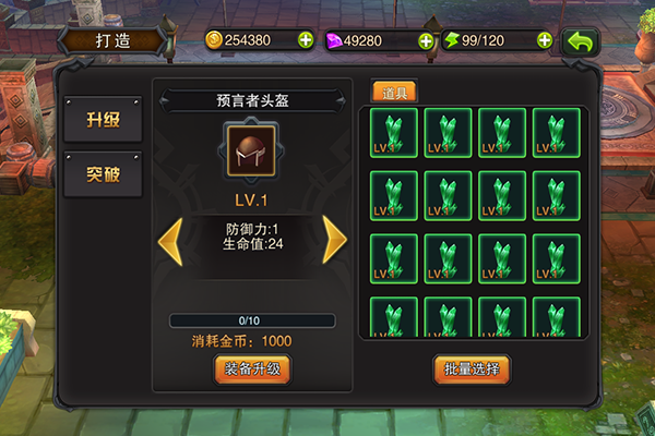 恶魔骑士单机版下载_恶魔骑士免费版游戏