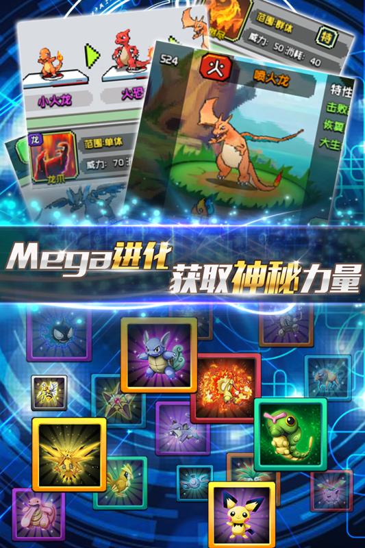 宇宙起源BT版