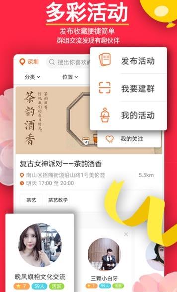 多录下载免费2025新版_多录免费版软件
