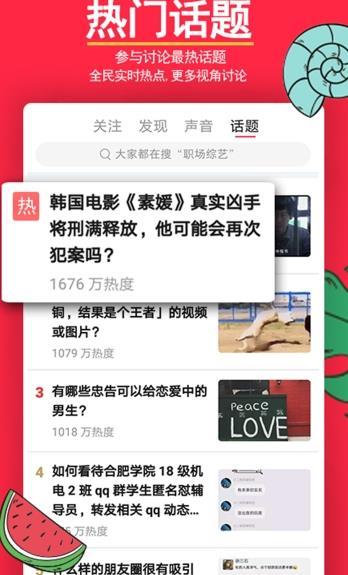 多录下载免费2025新版_多录免费版软件