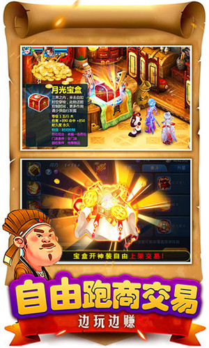 新倚天屠龙单机版免费版_新倚天屠龙单机版app最新官方版下载