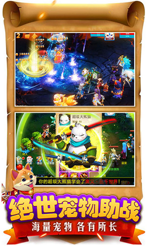 新倚天屠龙单机版免费版_新倚天屠龙单机版app最新官方版下载