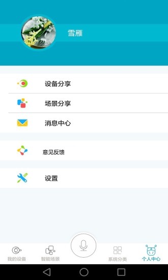 智慧龙创免费版软件_智慧龙创最新官网下载