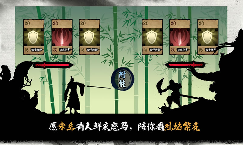 江湖余生内购版软件下载_江湖余生内购版免费版app下载