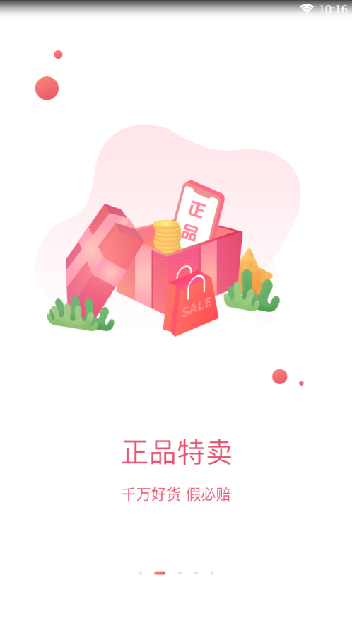时赚平台中文版下载_时赚平台正式版下载