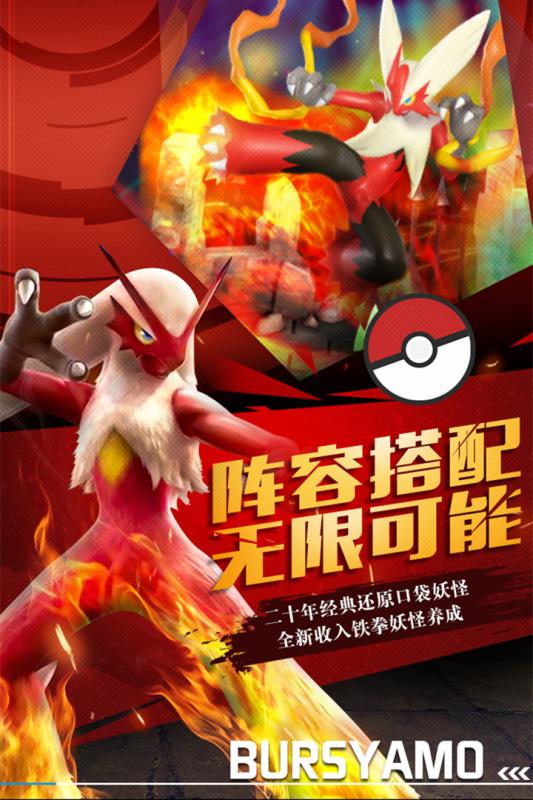 捕捉小奇妙内购版官方正版免费_捕捉小奇妙内购版免费版游戏下载安装