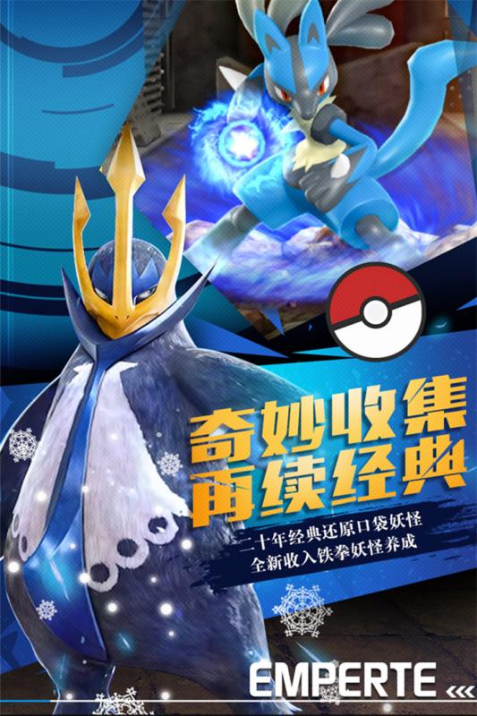 捕捉小奇妙内购版官方正版免费_捕捉小奇妙内购版免费版游戏下载安装