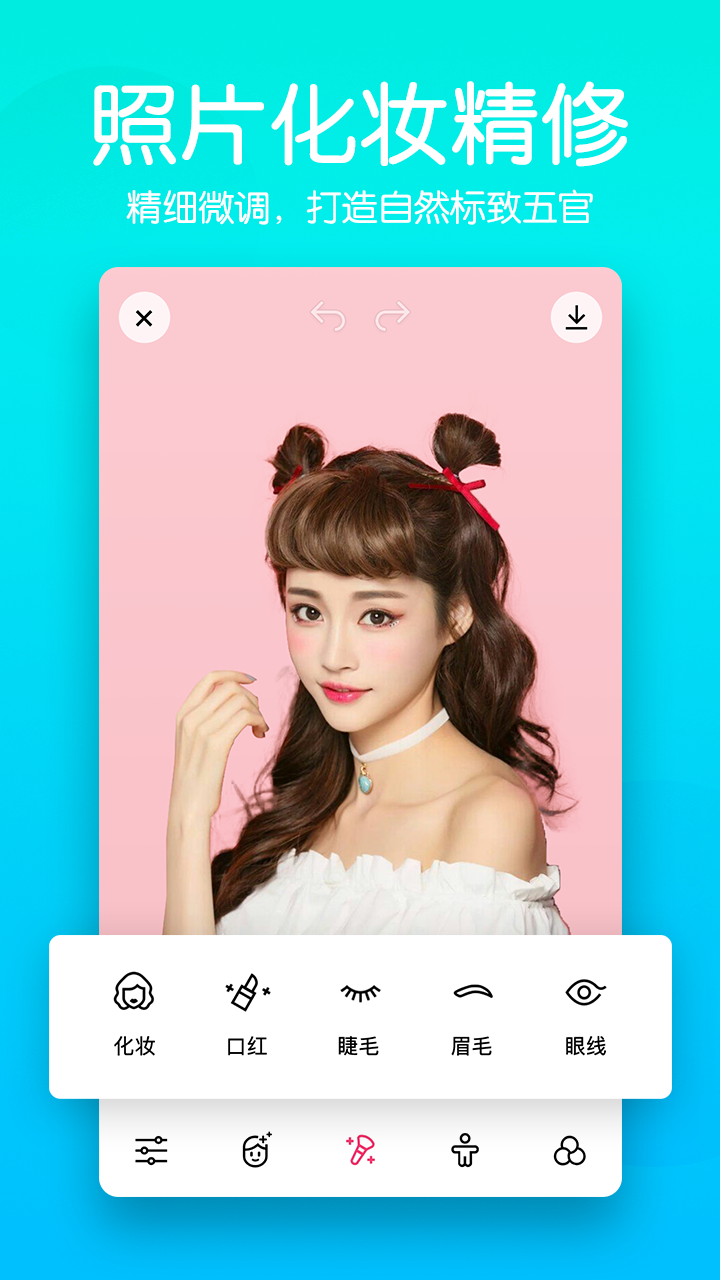 快云美颜相机官方版下载_快云美颜相机下载手机版