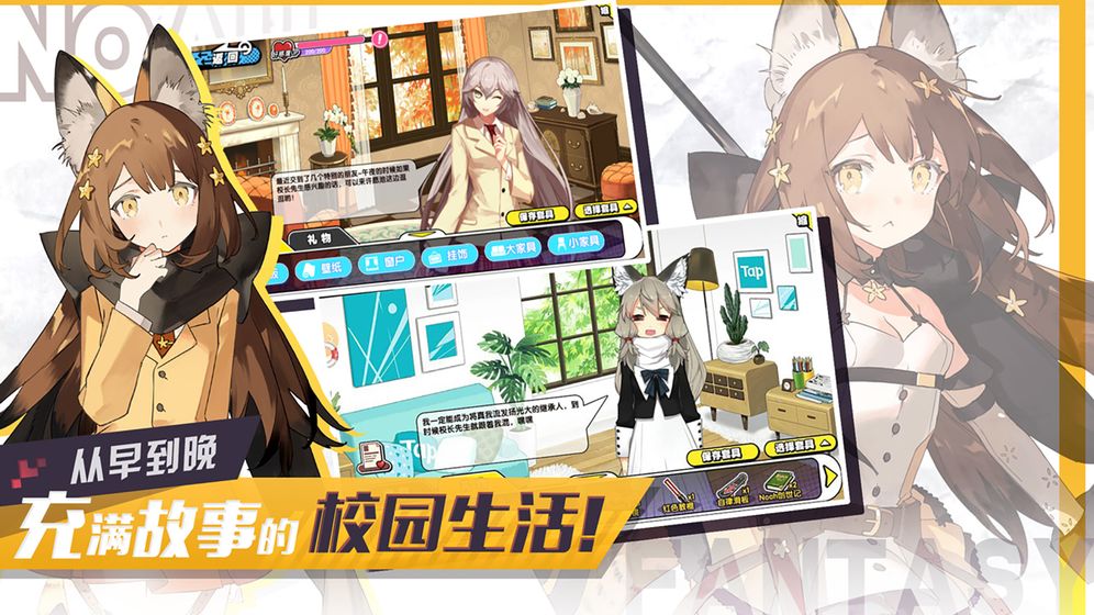 诺亚幻想手游手机版_诺亚幻想手游免费版软件
