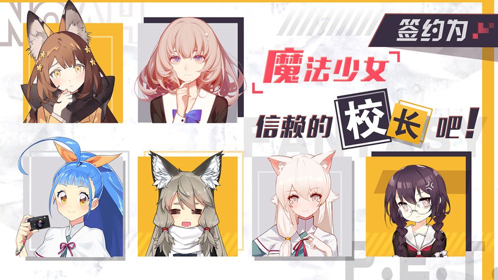 诺亚幻想手游手机版_诺亚幻想手游免费版软件