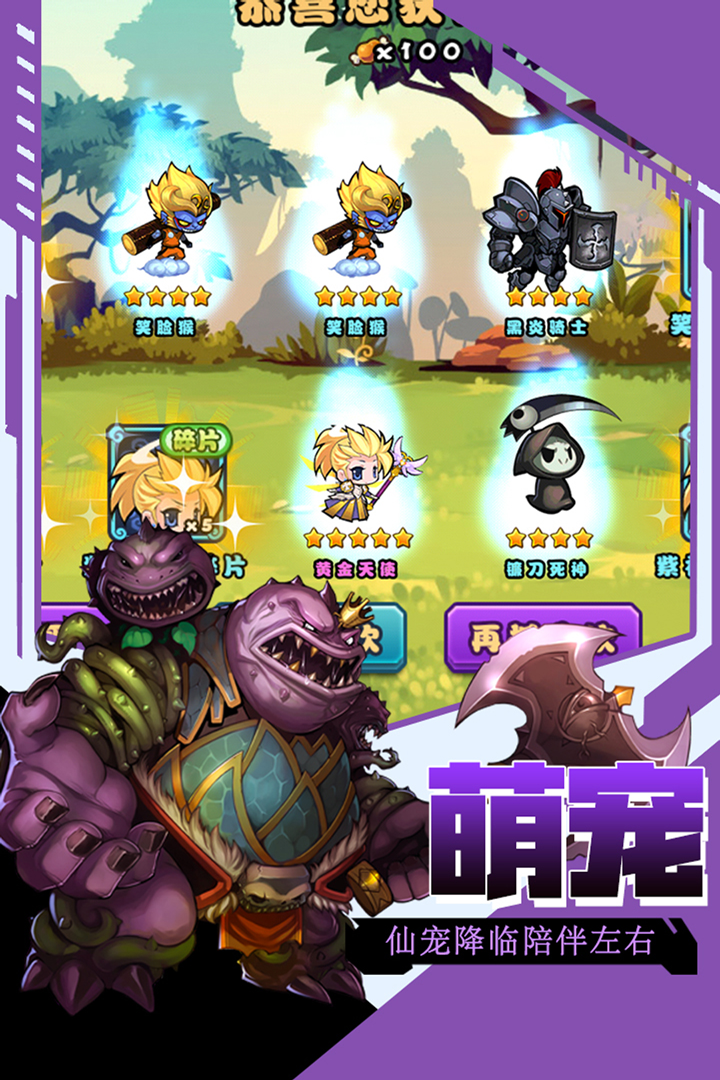 口水三国手游APP下载_口水三国手游官方版下载
