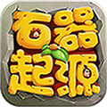 原始部落满V版APP安装下载_原始部落满V版免费版下载