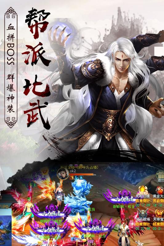 异世武侠传内购版下载最新版本2025_异世武侠传内购版免费版