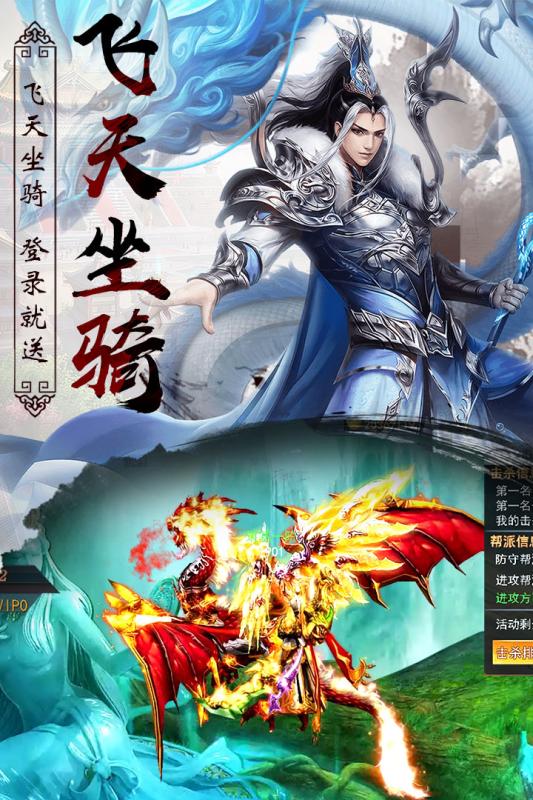 异世武侠传内购版下载最新版本2025_异世武侠传内购版免费版