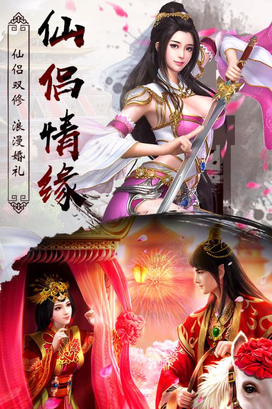 异世武侠传内购版下载最新版本2025_异世武侠传内购版免费版